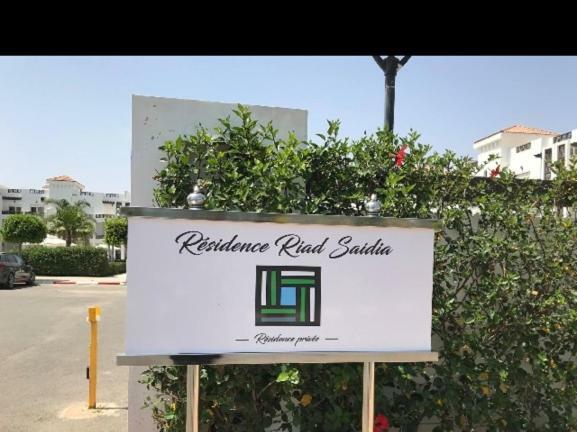 Residence Riad Саидия Экстерьер фото